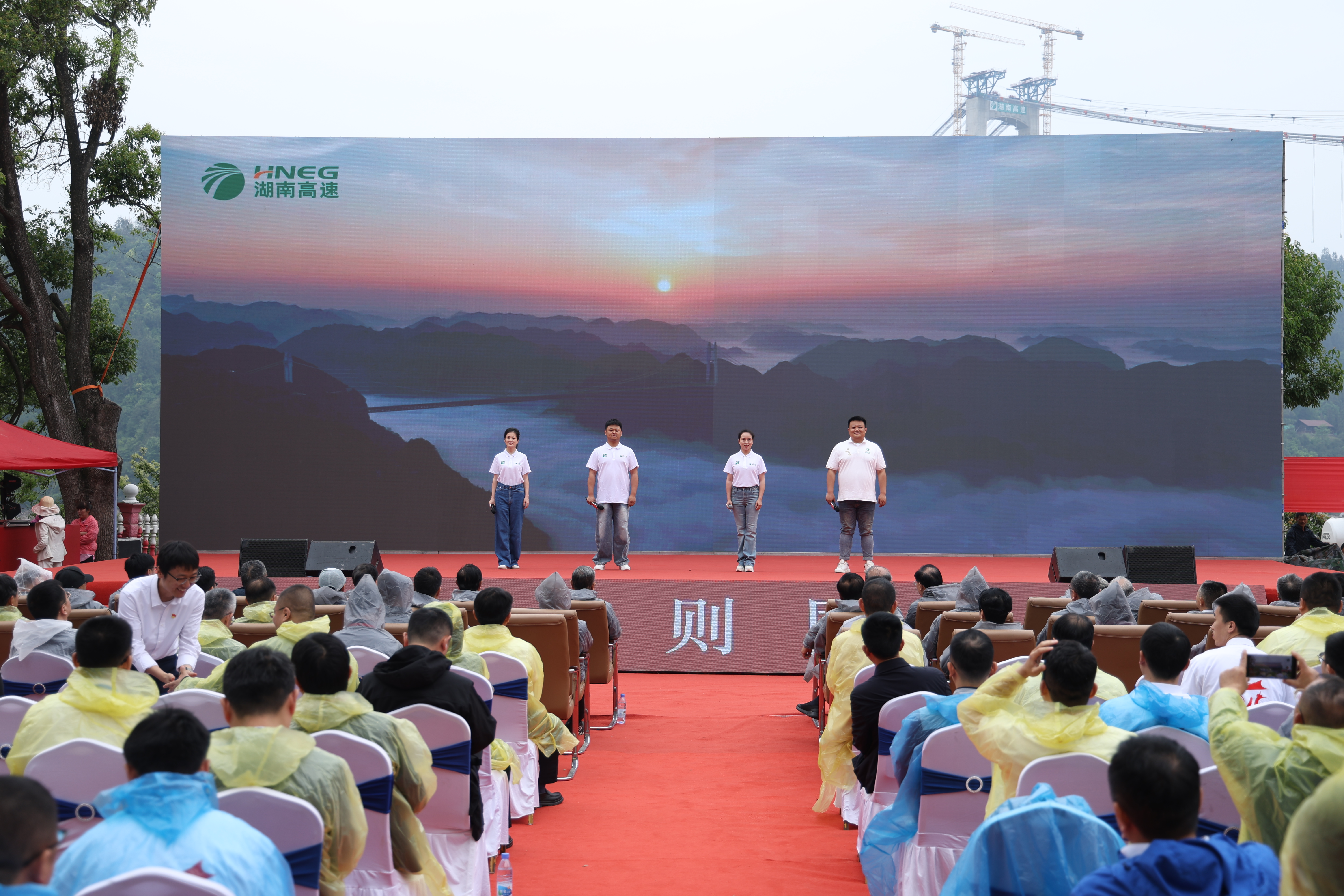 2025年对话青年桥梁人—五四特别活动在洞庭溪沅水特大桥举办