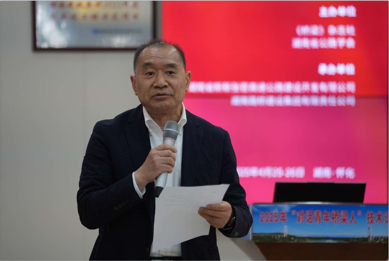 2025年对话青年桥梁人—五四特别活动在洞庭溪沅水特大桥举办