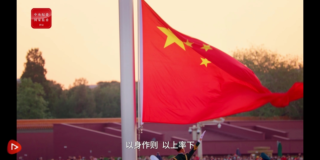 八项规定改变中国①党在新时代的徙木立信之举