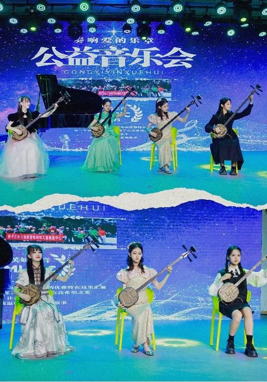 汤笑嫣公益音乐会奏响爱的乐章