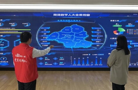 山东移动菏泽分公司:乘“云”而上汇民意,“码”上议事聚民智