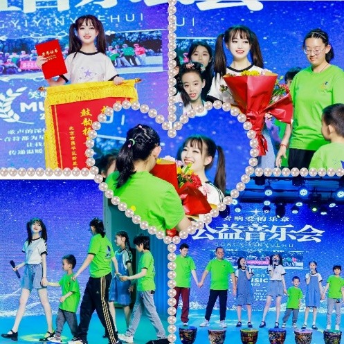 汤笑嫣公益音乐会奏响爱的乐章