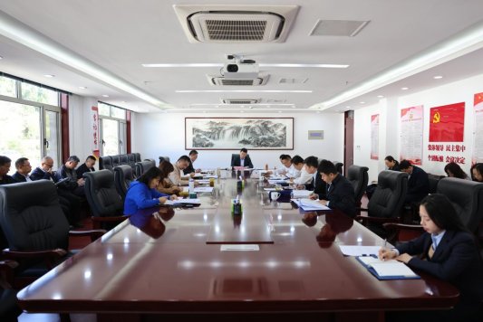 院理论学习中心组学习国家安全相关文件