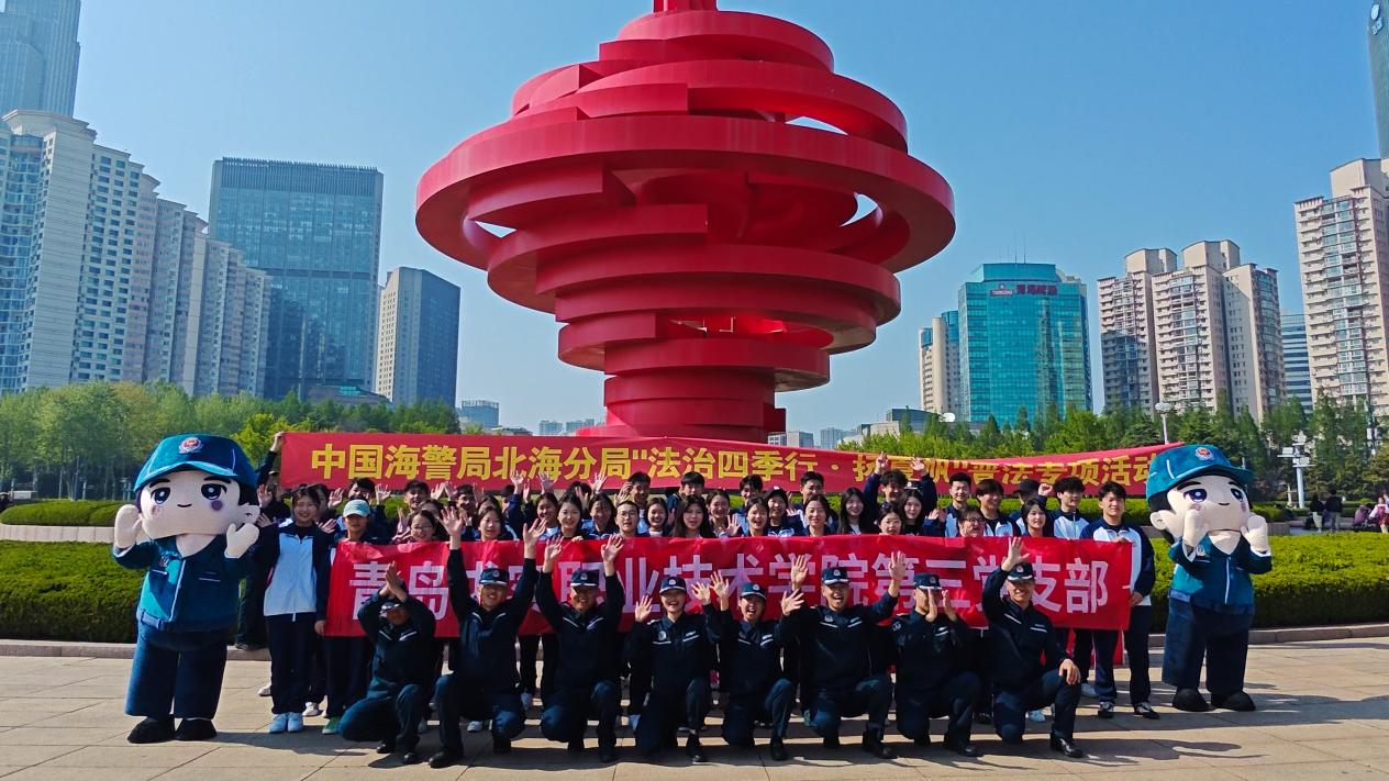 海天共蔚蓝 法治扬风帆——中国海警局北海分局“法治四季行·扬夏帆”掀起伏季休渔普法热潮