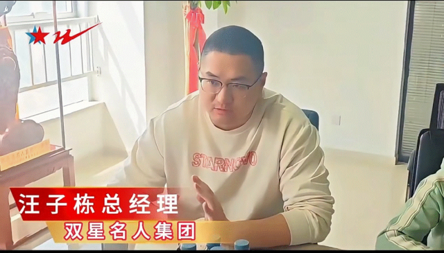 董事长称遭儿孙夺权，知名鞋企双星名人陷“内斗”风波