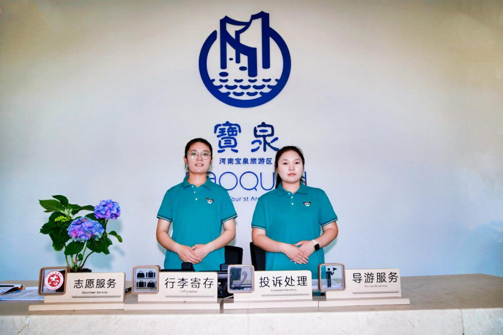 “五一大考”，河南宝泉景区交出高分答卷