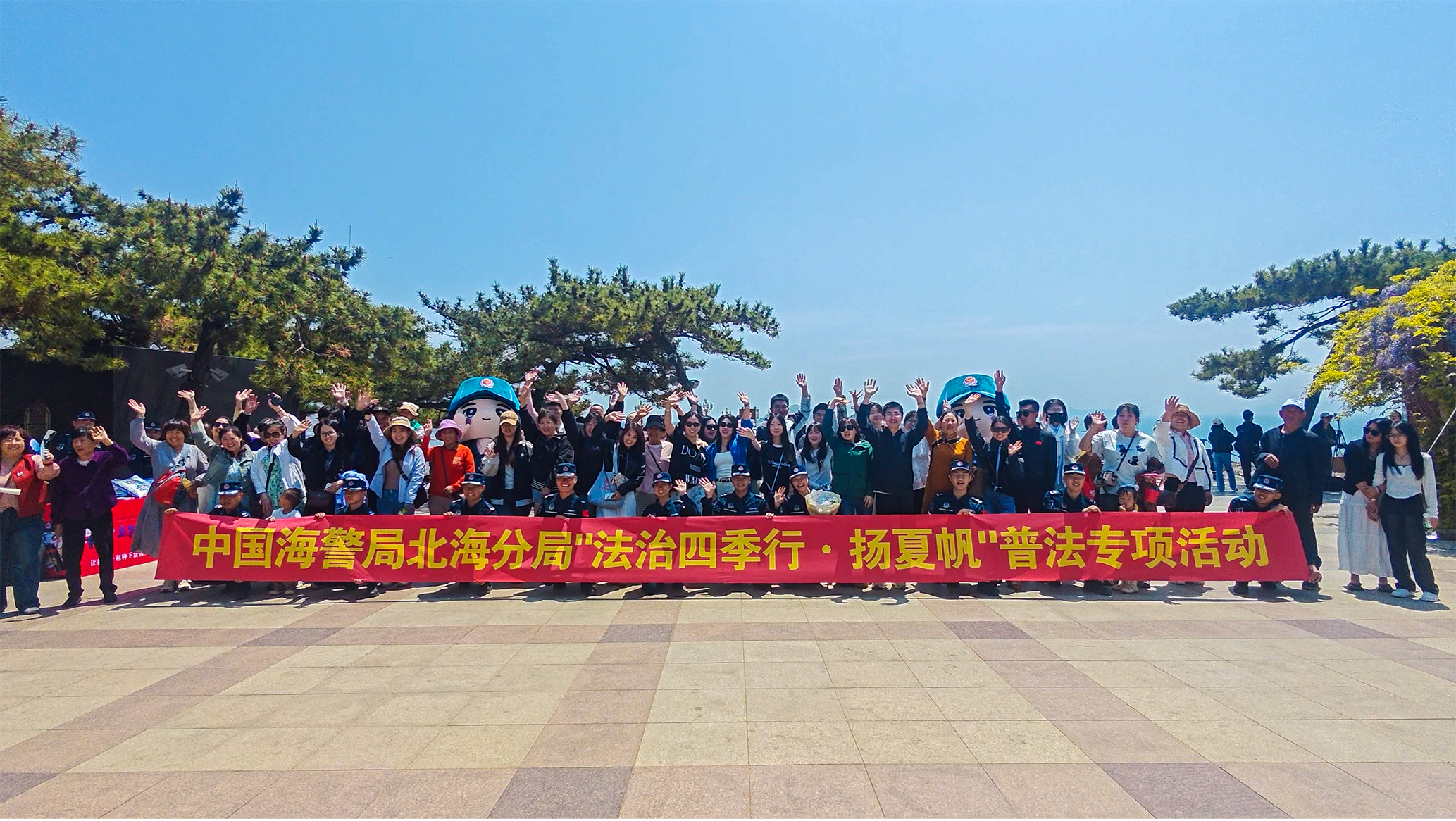 海天共蔚蓝 法治扬风帆——中国海警局北海分局“法治四季行·扬夏帆”掀起伏季休渔普法热潮