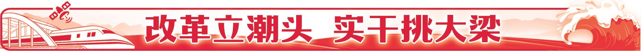给工业大省注入“绿色动能”