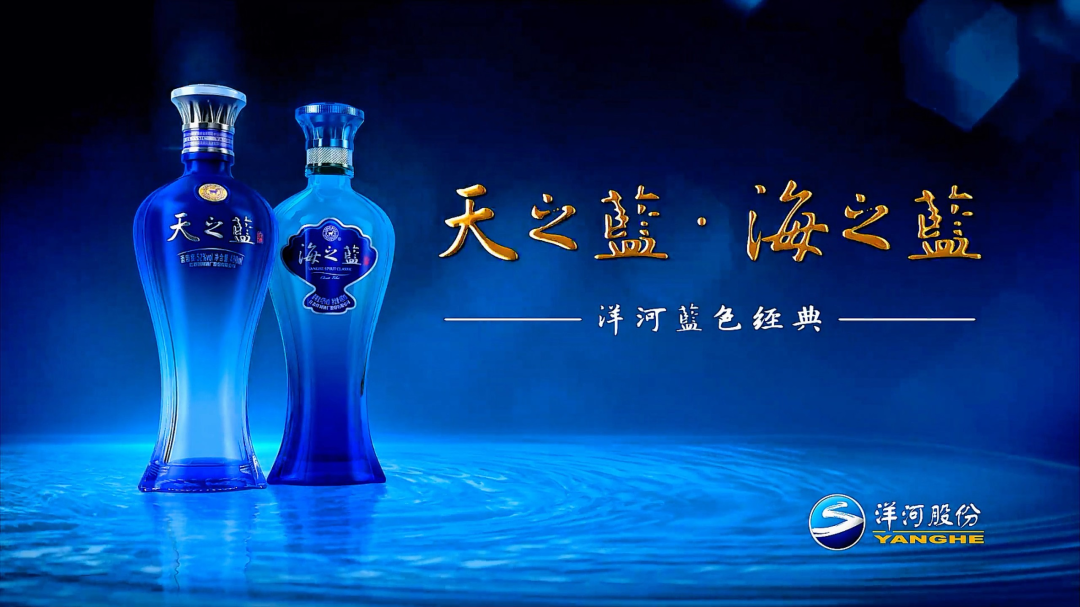 洋河股份发布“史上最差”年报：净利润跌回8年前水平