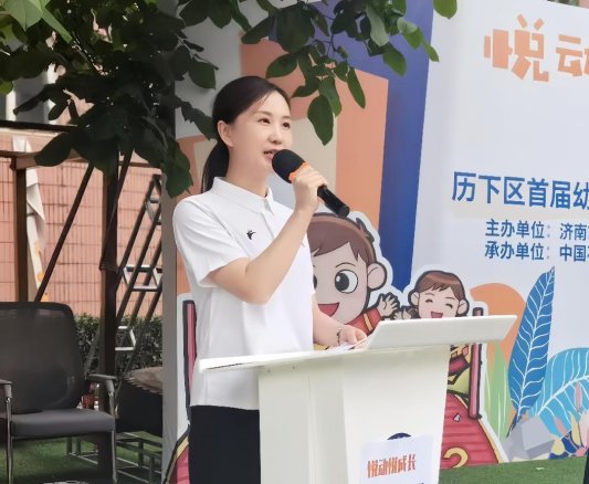 教师发言