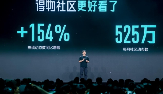 得物《社区公约》发布，得物App创始人杨冰：理想不经强力保护，就会被践踏