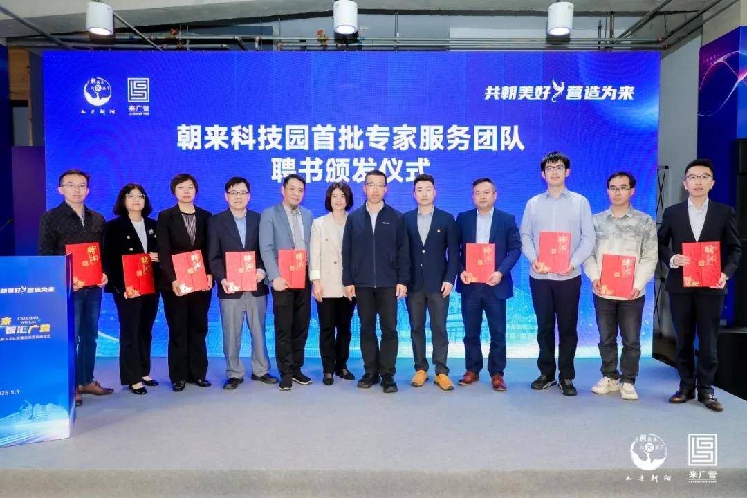 做好 “引”“留”“用”，打造良好 “人才生态” 来广营地区 “高品质人才社区” 建设迈出新步伐