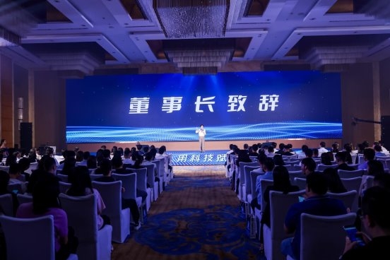 社保公积金领域首个深度应用Deepseek大模型的创新产品在广州正式发布