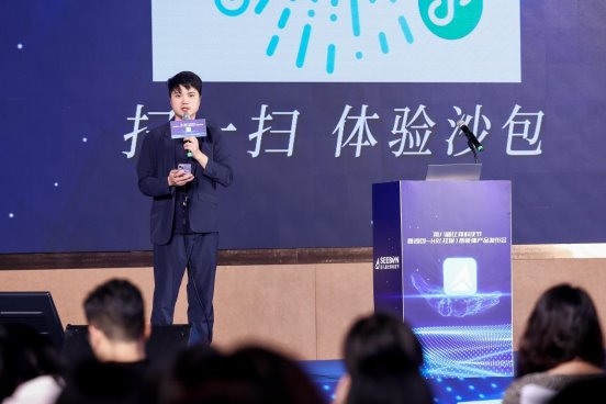 社保公积金领域首个深度应用Deepseek大模型的创新产品在广州正式发布