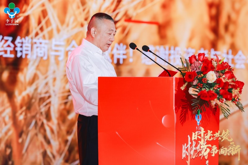 李子园三十年蜕变：从国民甜奶到健康饮品先锋