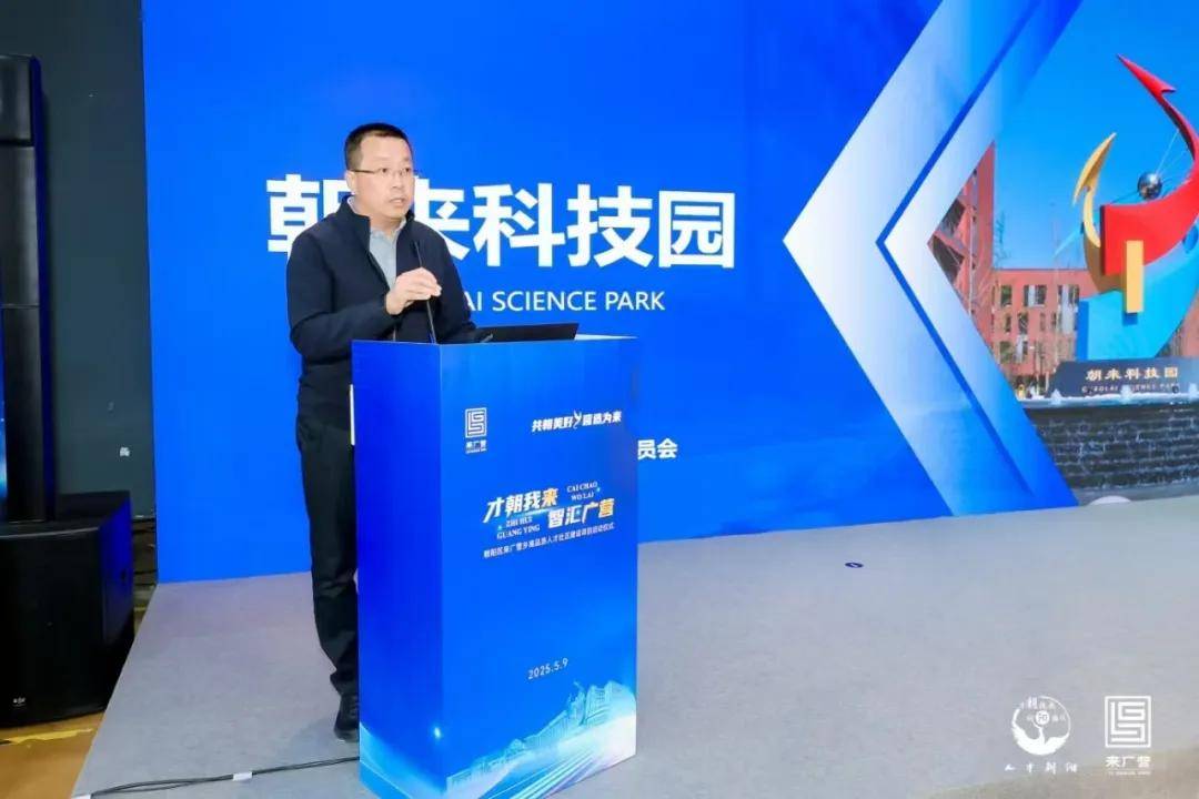 做好 “引”“留”“用”，打造良好 “人才生态” 来广营地区 “高品质人才社区” 建设迈出新步伐