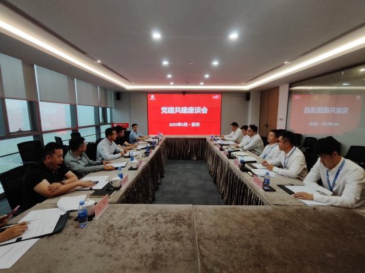 红色联盟聚合力 共建共治促发展——中建东孚苏州公司联合东渚街道、彭山社区开展党建共建活动