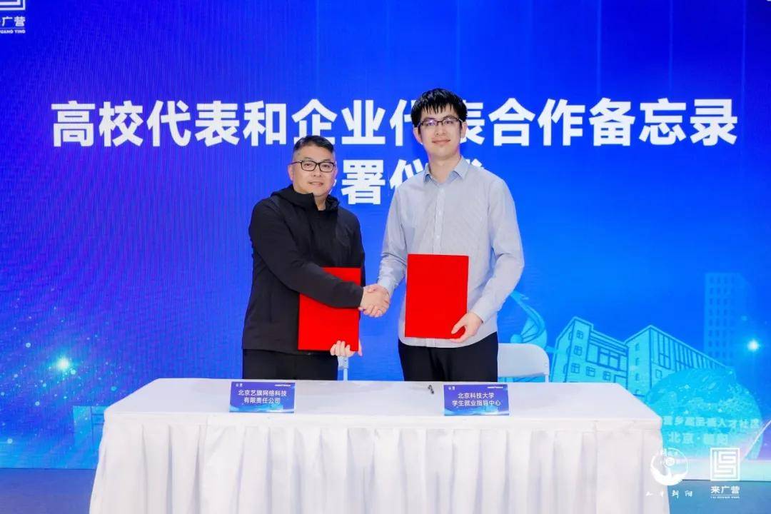 做好 “引”“留”“用”，打造良好 “人才生态” 来广营地区 “高品质人才社区” 建设迈出新步伐