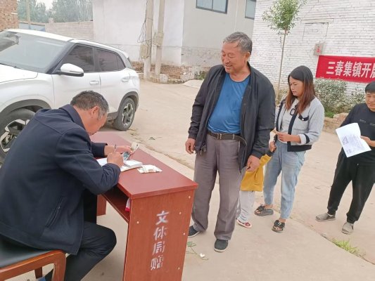 东明县三春集镇积极开展“接续奋进 共谱新篇”主题党日活动