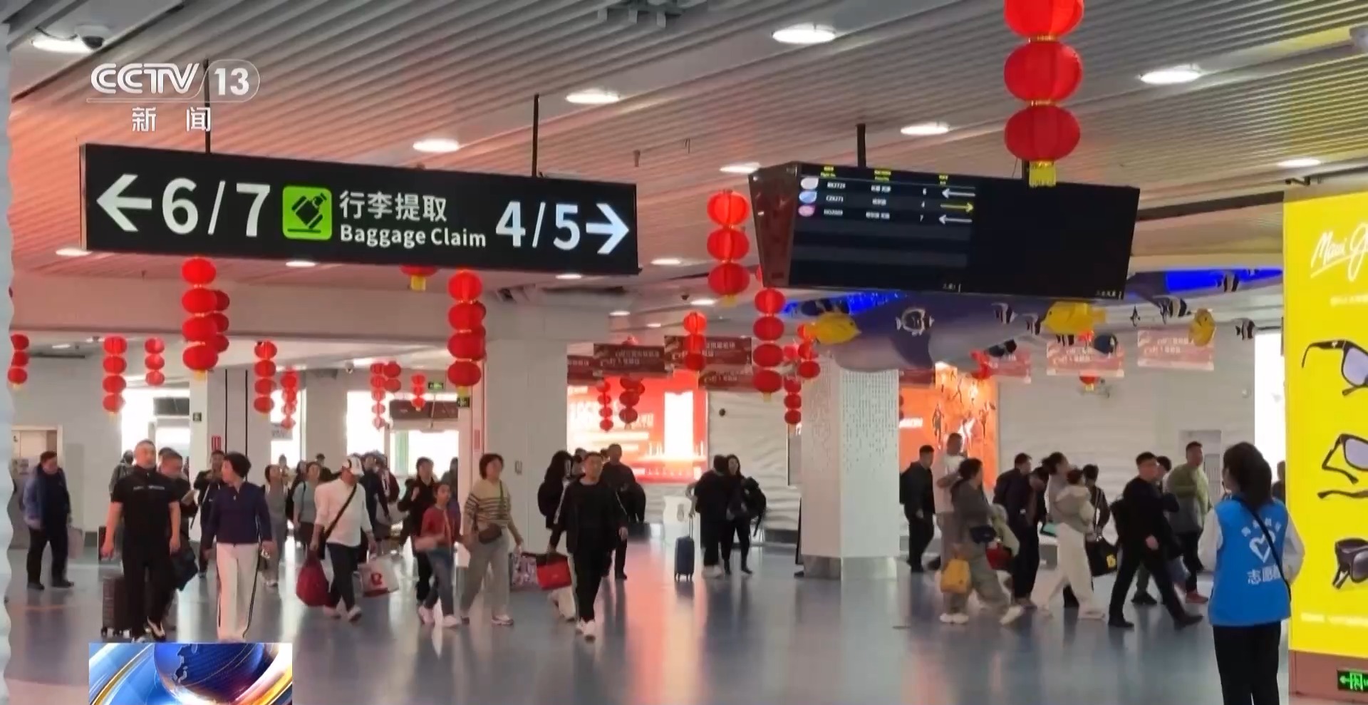 每周6000+国际航班 外籍游客:“打飞的”去中国说走就走