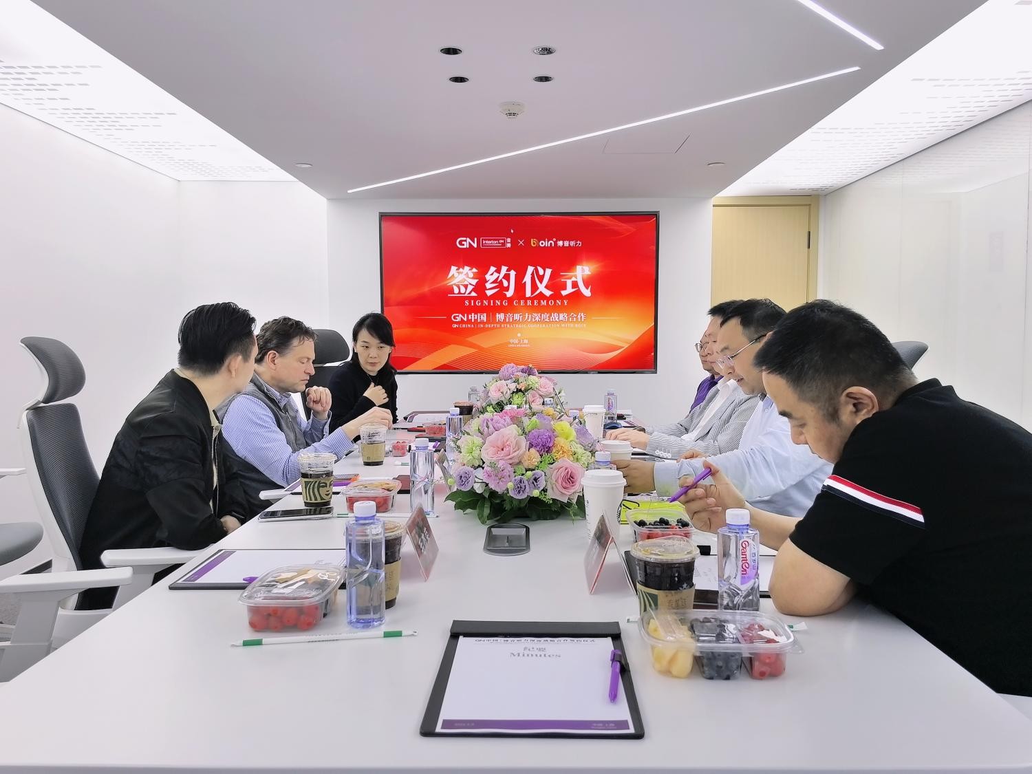 博音听力与GN旗下音腾达成独家战略合作 共拓听力产业新蓝海