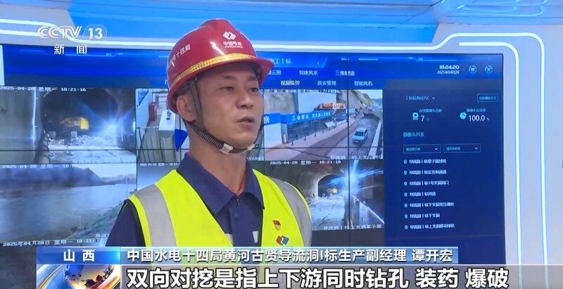 国家水网再“落子” 多项重大水利工程进度刷新