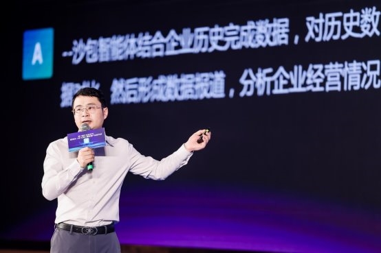 社保公积金领域首个深度应用Deepseek大模型的创新产品在广州正式发布