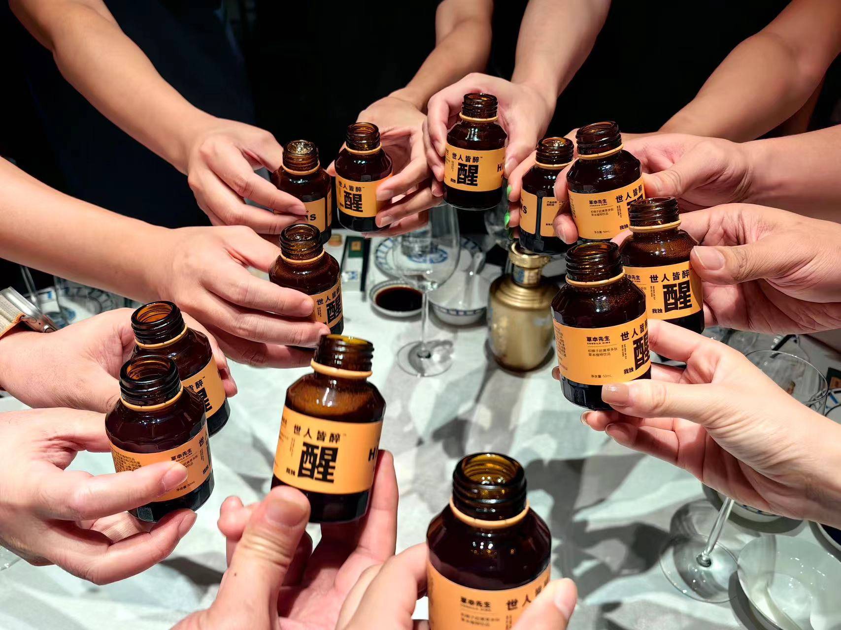 草本先生「醒」荣获食品界的“奥斯卡”奖 