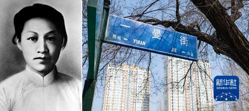 抗战影像记忆|巾帼英豪