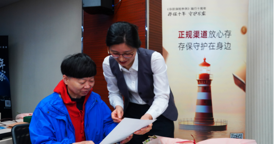 广发银行济宁分行“银龄守护·绿盾护航”存款保险十周年特色宣传活动报告