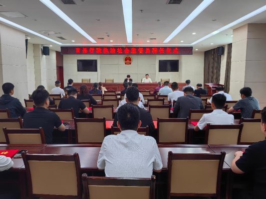 曹县:聘请行政执法社会监督员 发挥社会力量完善行政执法