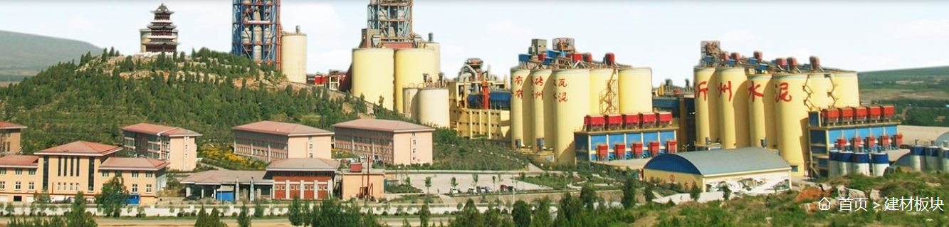 碧桂园集团出售所持蓝箭航天股份 临沂本土知名企业沂州水泥将间接持股