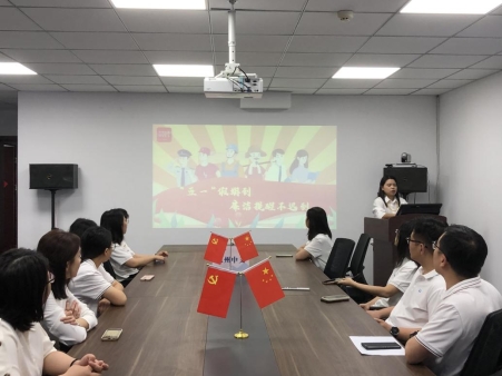 瑞众保险德州中支开展节前廉政教育学习活动