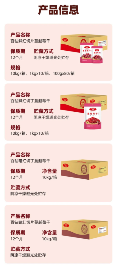 1747097223893