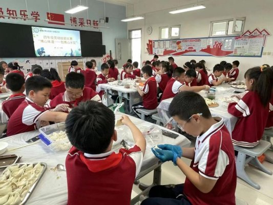淄博市博山区四十亩地小学开展包饺子实践活动