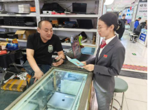 广发银行济南山大路支行开展“聚焦投资误区、筑牢反诈防线”消保教育宣教活动