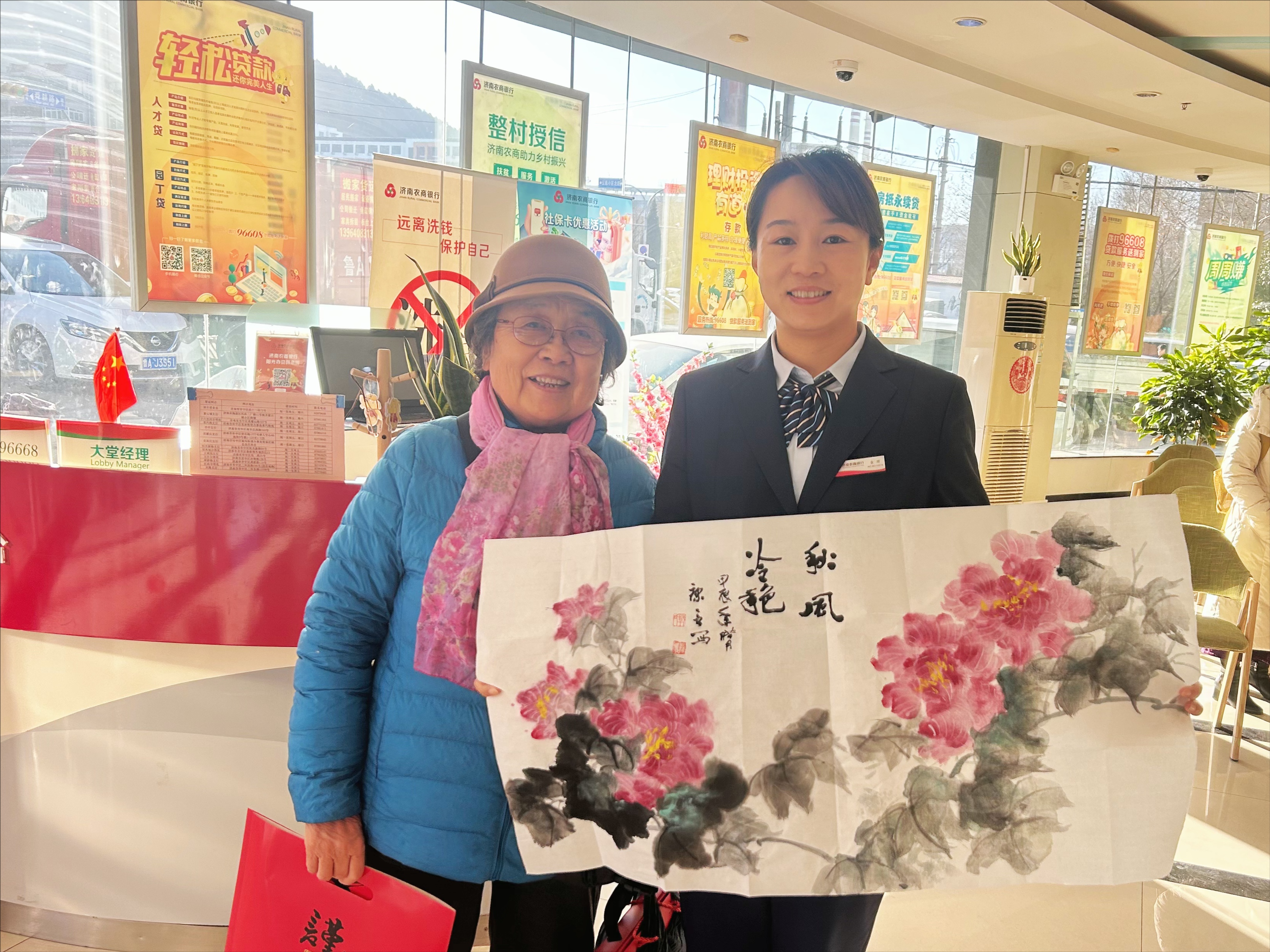 四份“特殊褒奖”！济南农商银行以服务实力“圈粉”