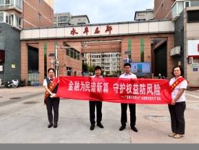 广发银行东营分行开展“防范金融风险，树立理性投资观念”宣传活动