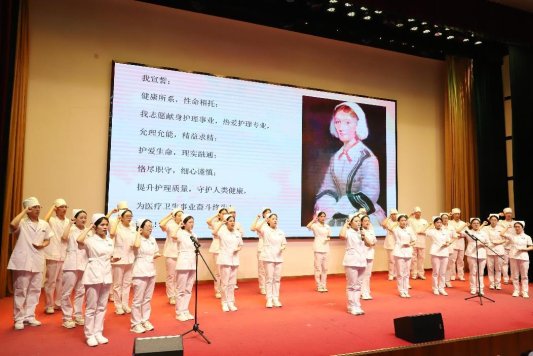 5.宣誓仪式