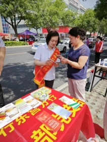 广发银行东营分行开展“防范金融风险，树立理性投资观念”宣传活动