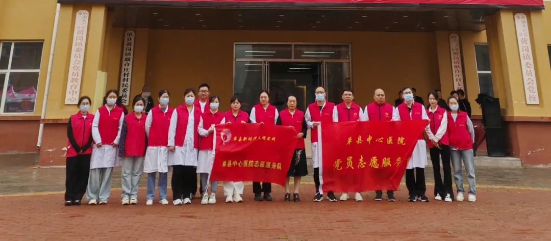 单县中心医院门诊党支部开展志愿服务活动