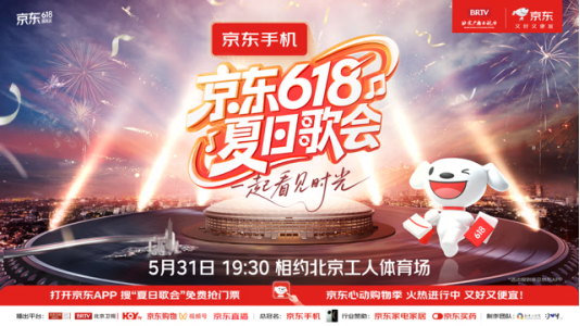 每人每天补贴超千元！又好又便宜的京东618即将来袭！ 