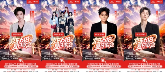 每人每天补贴超千元！又好又便宜的京东618即将来袭！ 