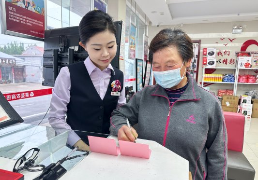 莱芜农商银行圣井支行：浓情五月天 感恩母亲节