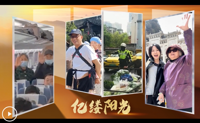 亿缕阳光丨时光慢些走