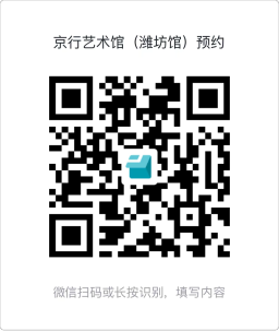 弥纶万象—沈光伟·张宜中国画作品展暨京行艺术馆（潍坊馆）启幕在即