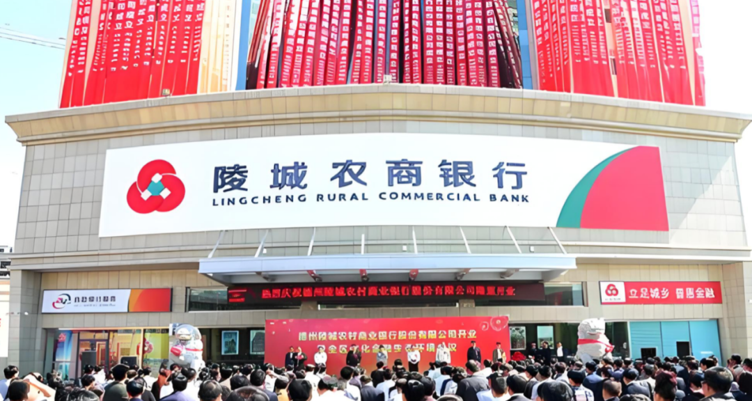 陵城农商行换帅，于恩刚升任董事长
