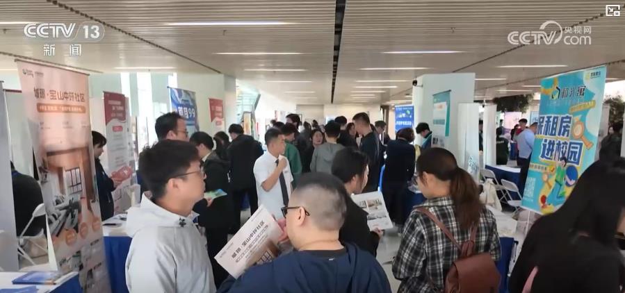 民生一件事丨万套保租房进校园 助力毕业生从求职到安居