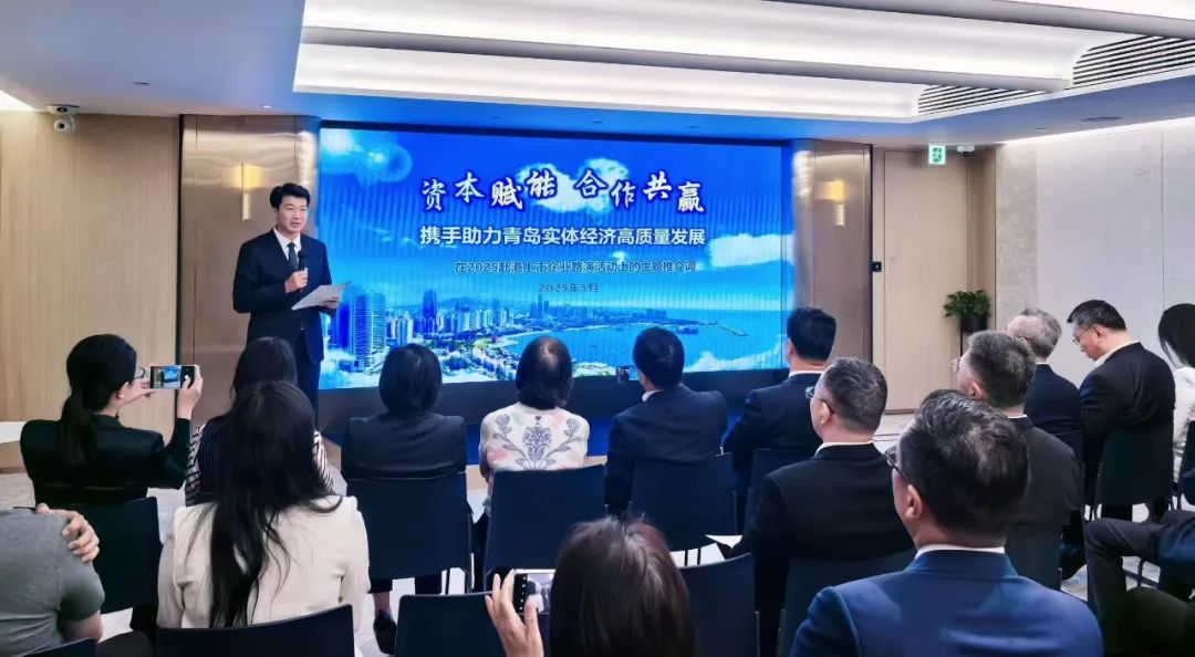 极视角等8家青岛企业在香港进行上市路演