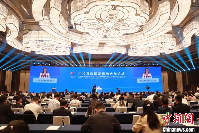 共享数字发展新机遇 中拉开拓互联网合作新空间